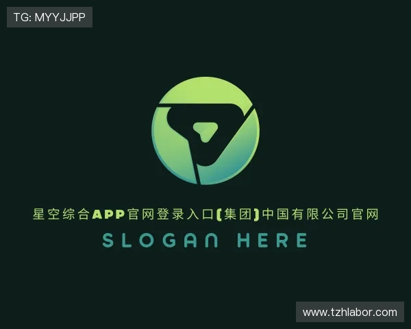 介绍星空综合app官网登录入口